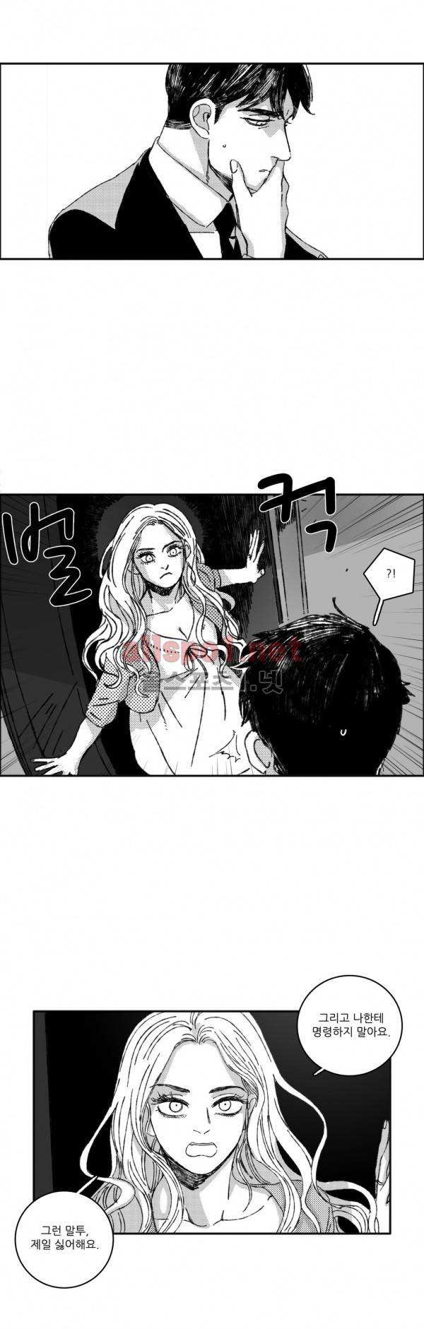 은수 18화 9