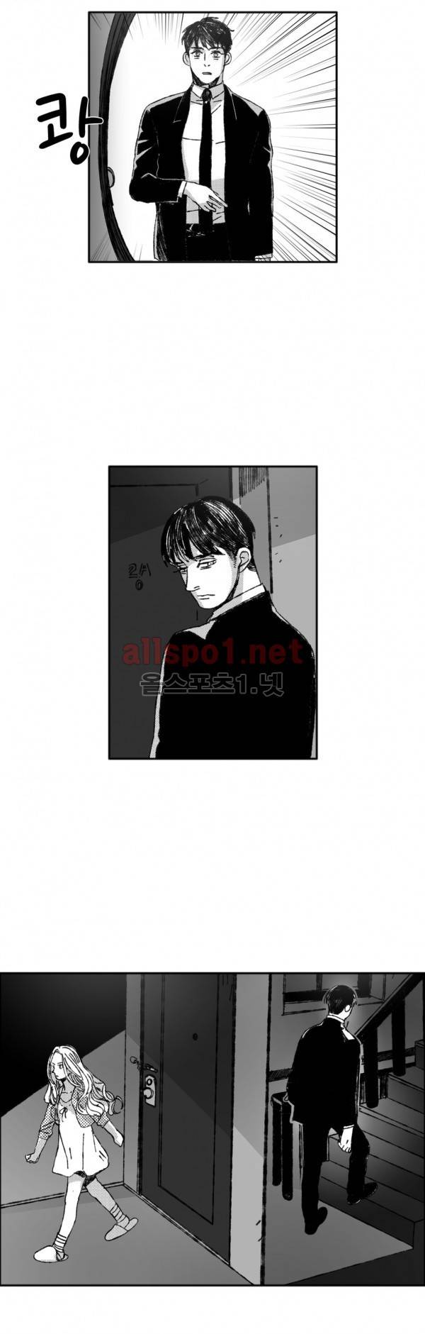 은수 18화 10