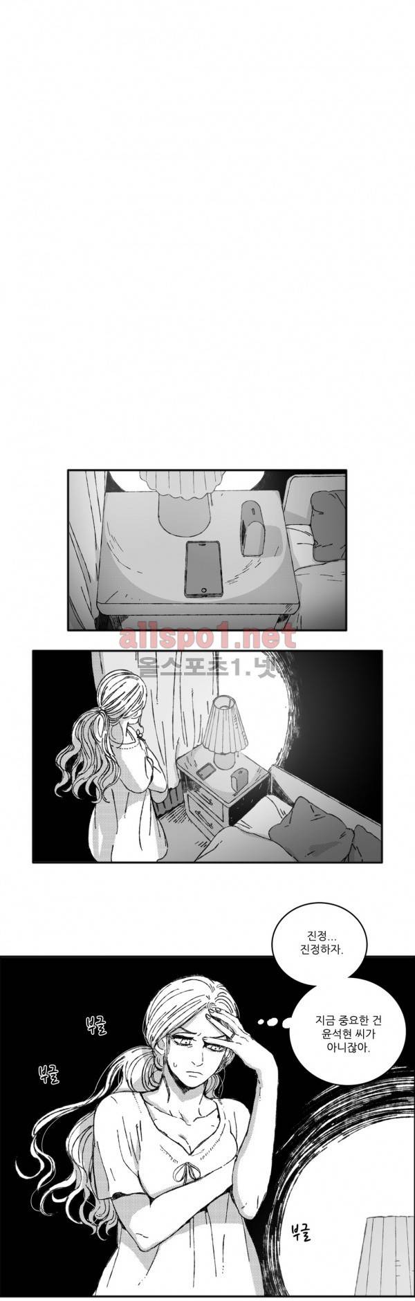 은수 18화 11