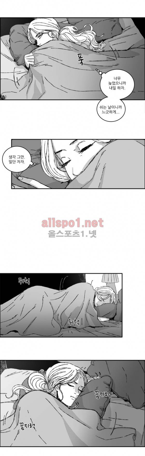 은수 18화 13