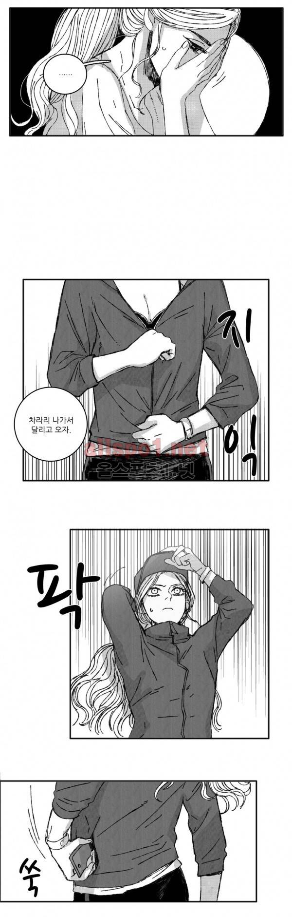 은수 18화 15