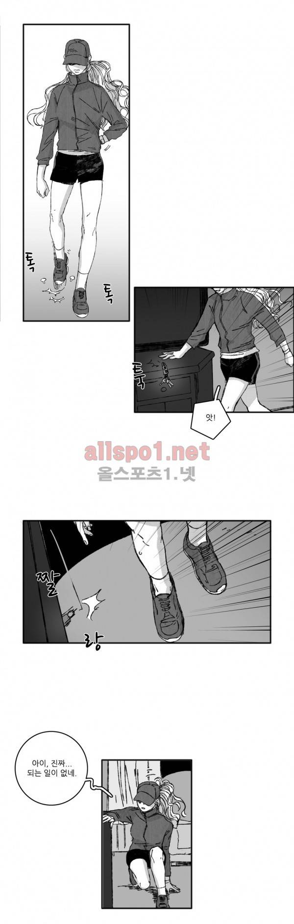은수 18화 16