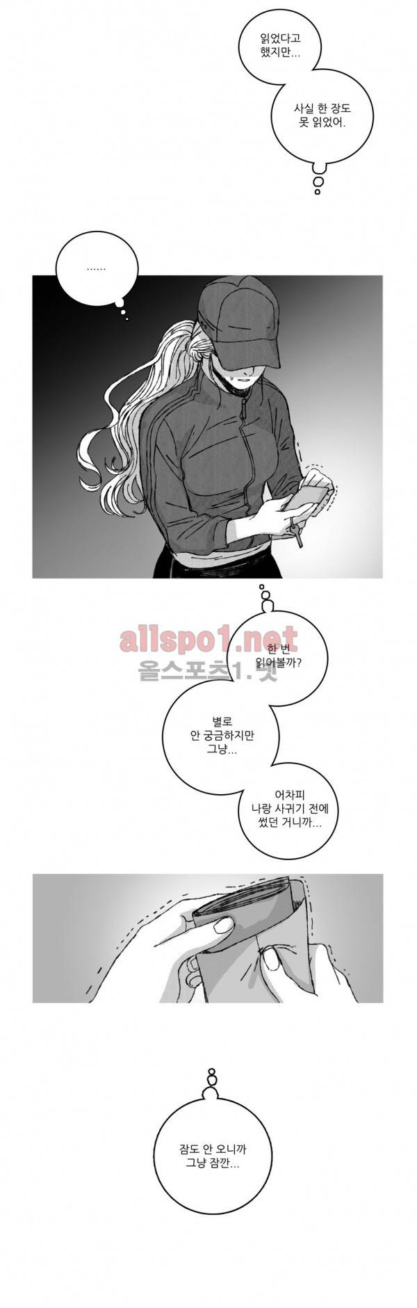 은수 18화 20