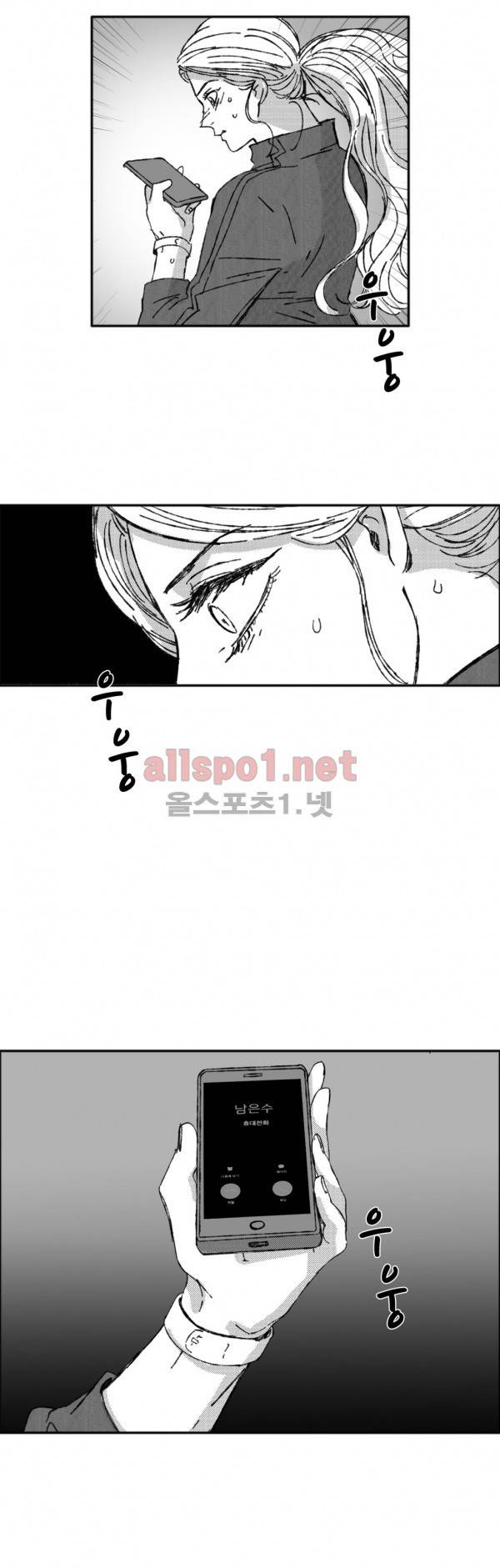 은수 18화 22