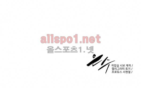 은수 18화 23