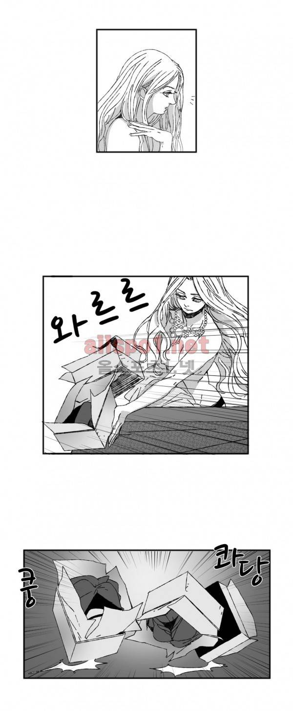 은수 23화 11