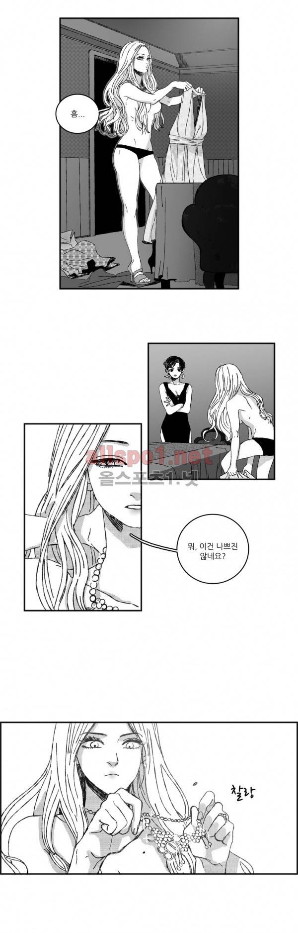 은수 23화 12