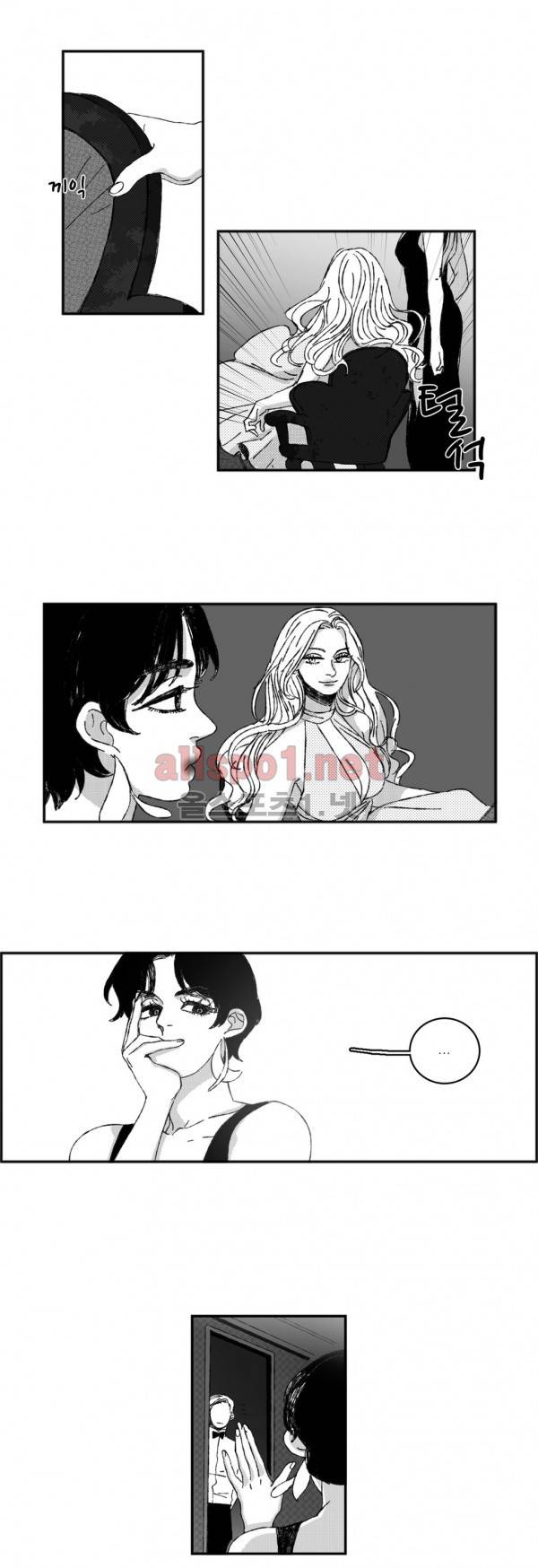 은수 23화 14