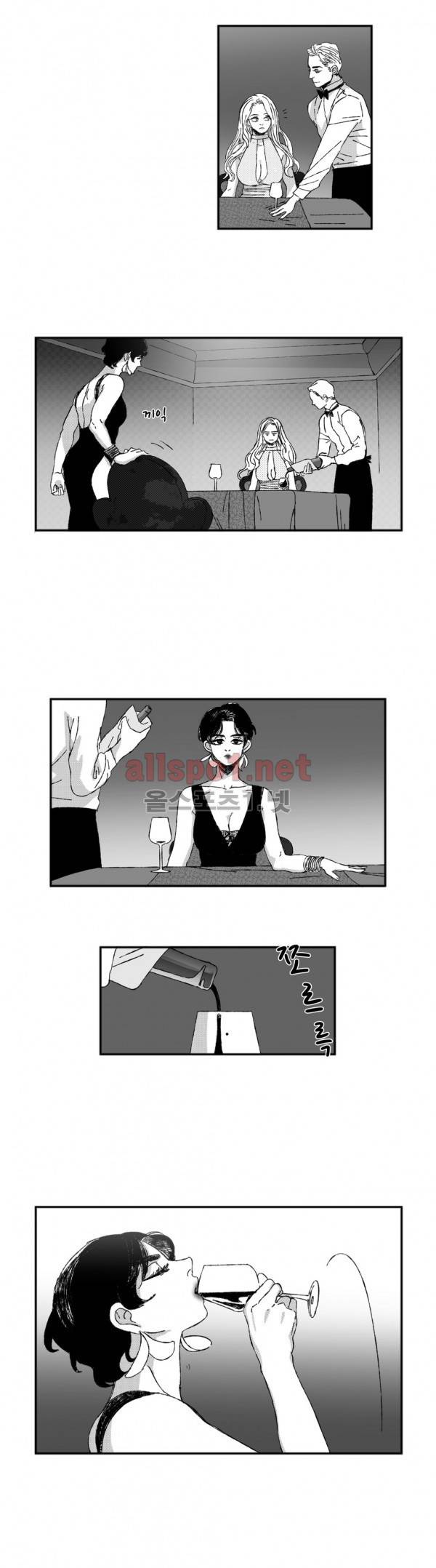 은수 23화 15