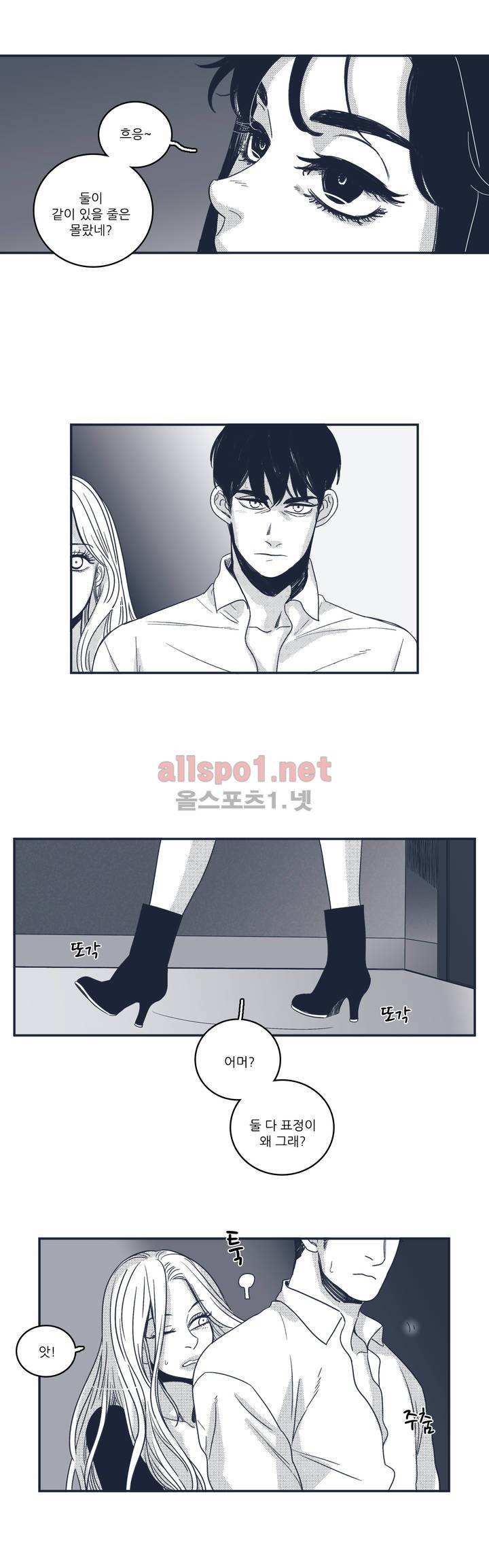 은수 44화 2