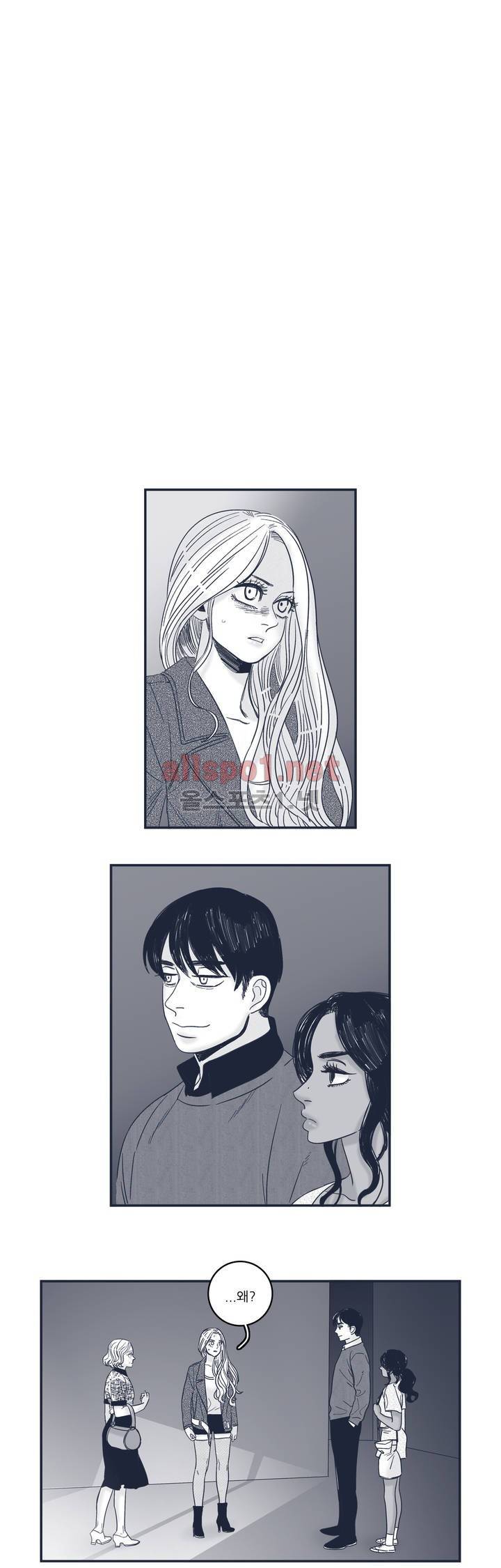 은수 55화 1