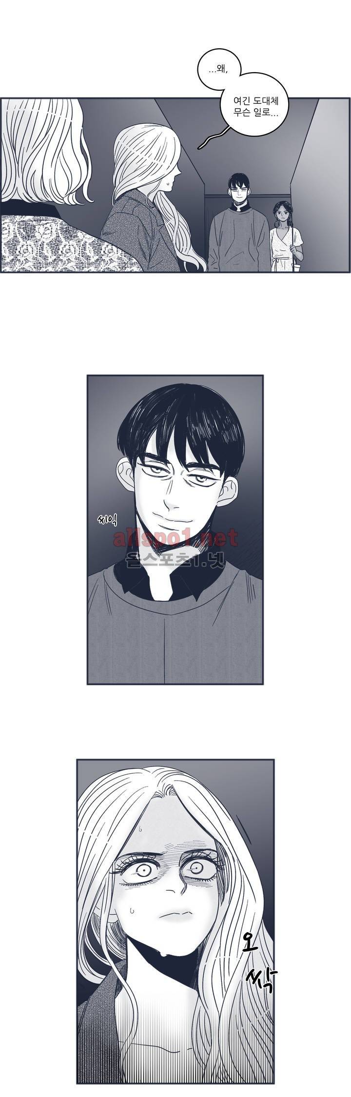 은수 55화 2