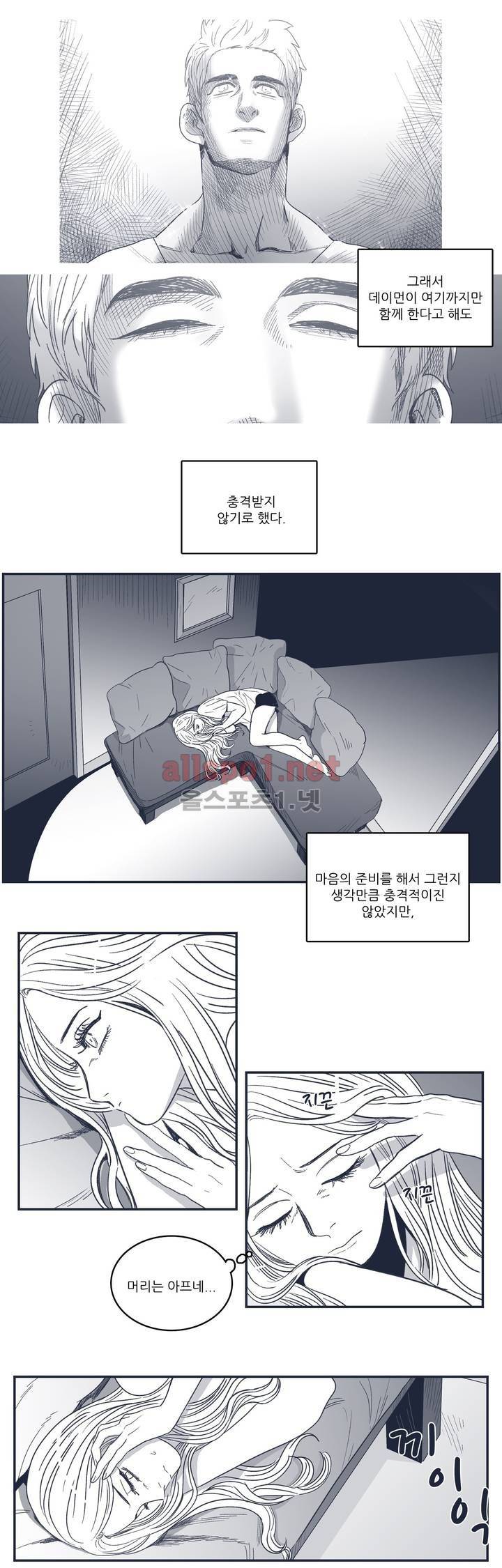 은수 67화 5