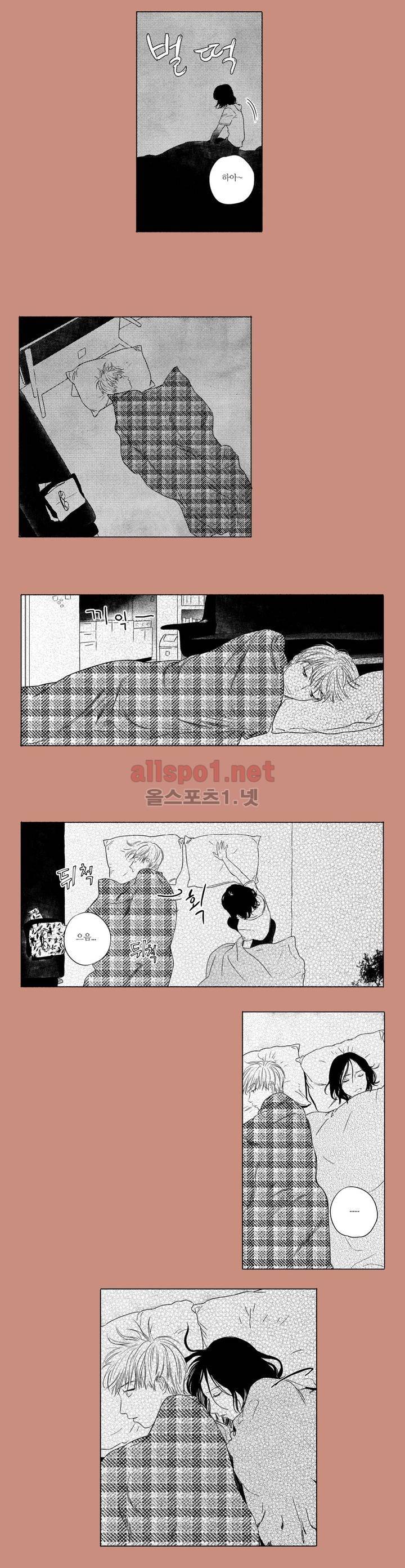 X같은 친구 9화 9