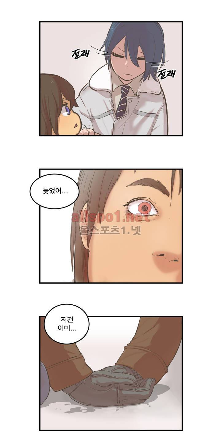 박씨유대기 58화 4