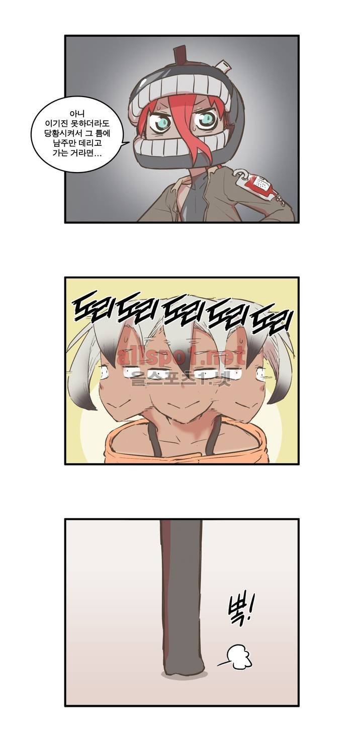 박씨유대기 73화 6