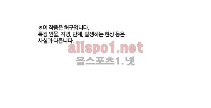 박씨유대기 80화 1