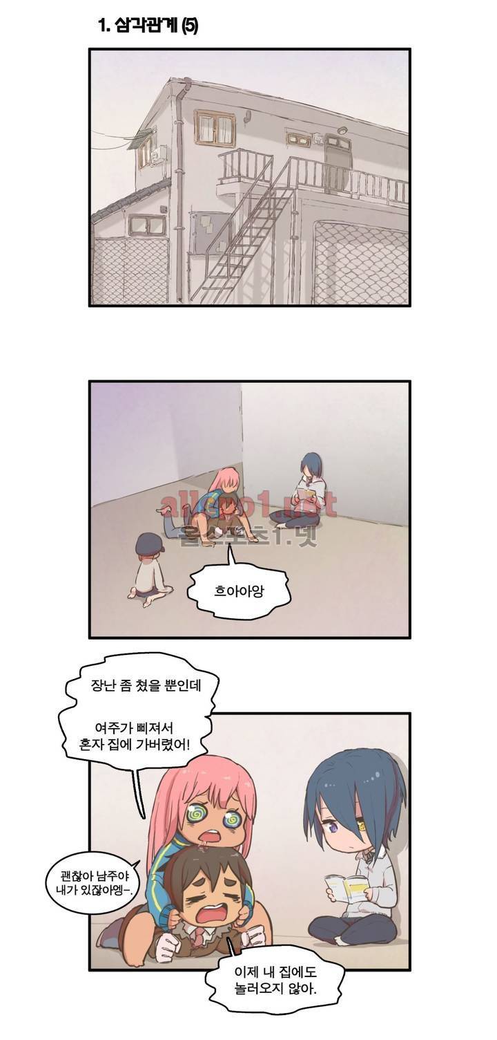 박씨유대기 80화 3