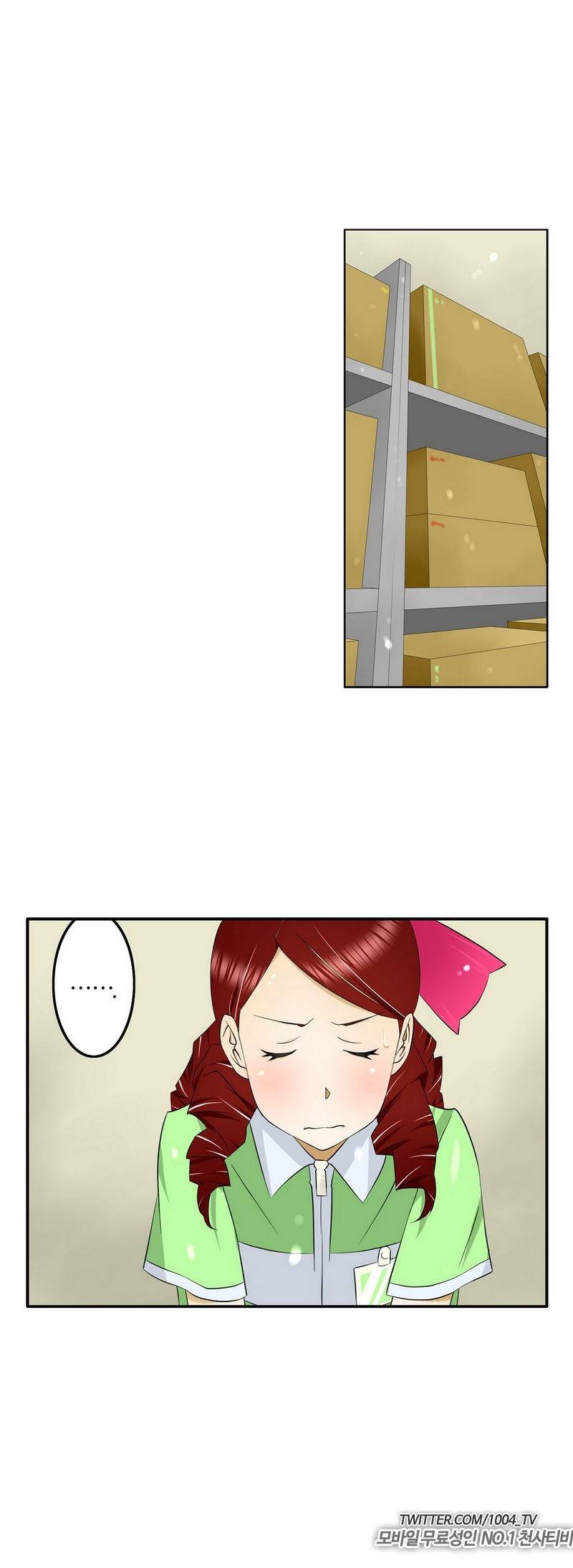 1분간 하악하악 33화 3