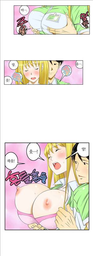 1분간 하악하악 43화 2