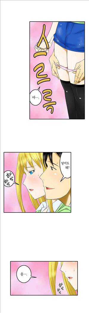 1분간 하악하악 43화 4