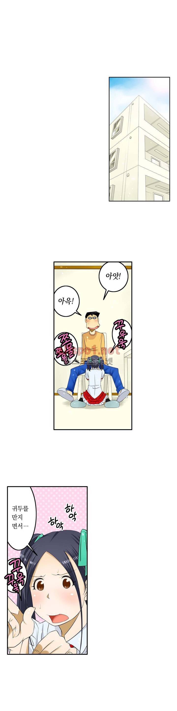 1분간 하악하악 73화 2