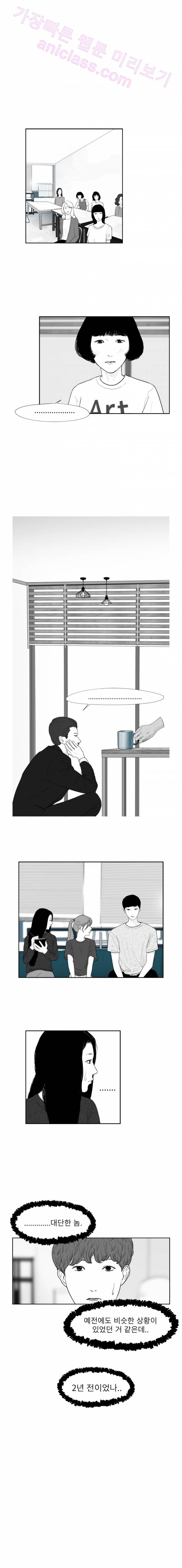 에스키스 14화 2