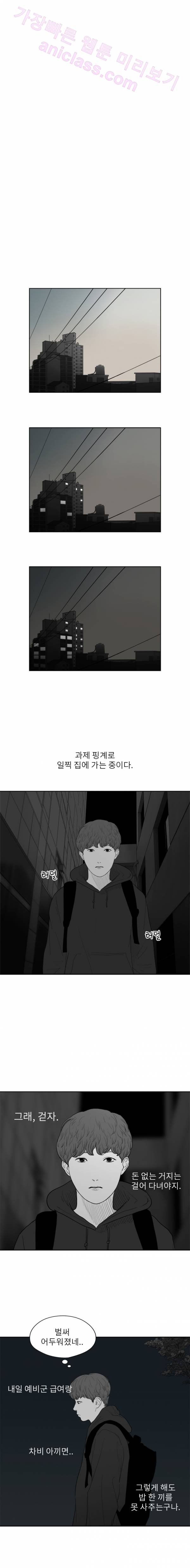 에스키스 23화 6