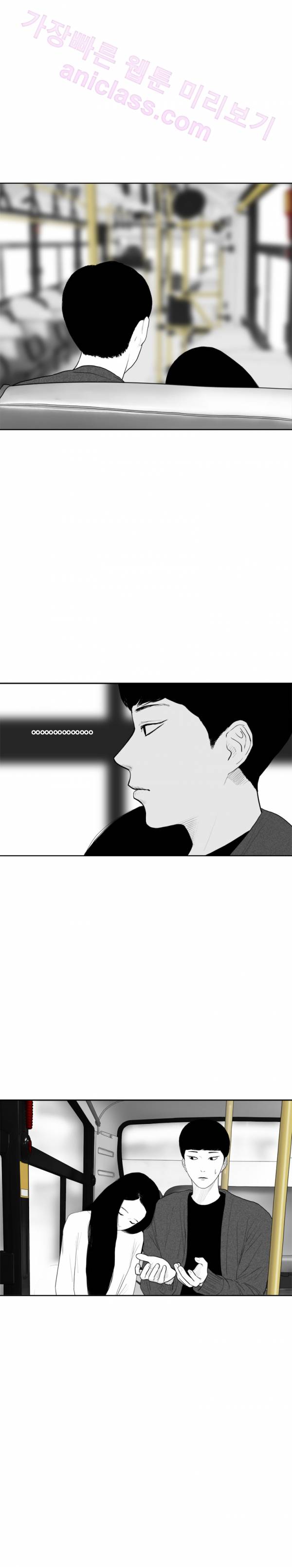 에스키스 33화 2