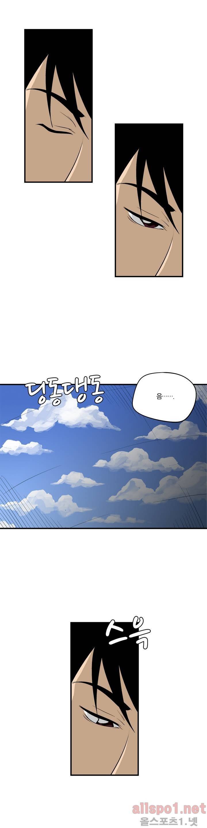야수의 노래 100화 3부 후기 4