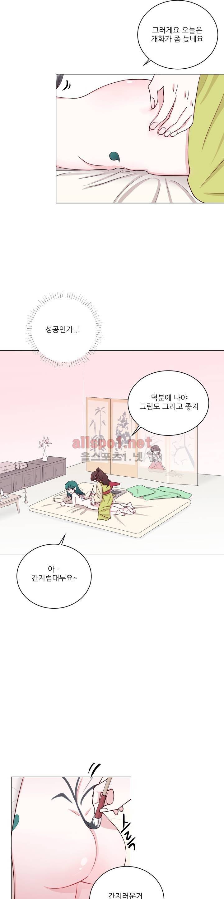 월야화원 5화 5