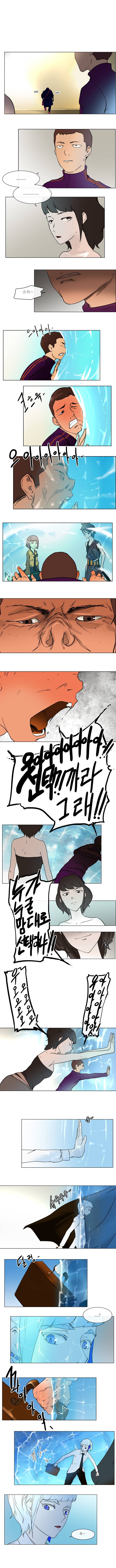 신의 탑 11화 3