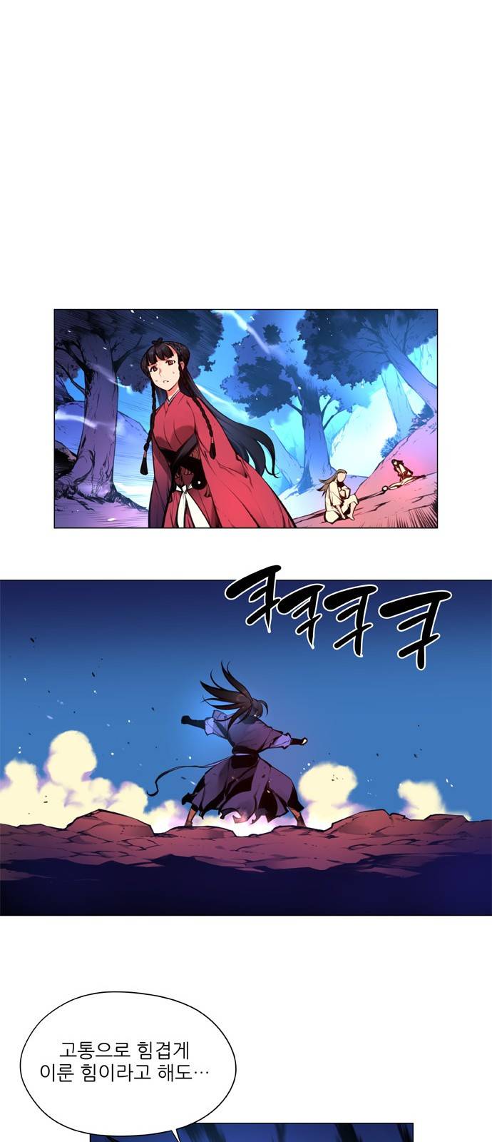 마루한 - 구현동화전 115화 - Thed Red shoes (15) 3