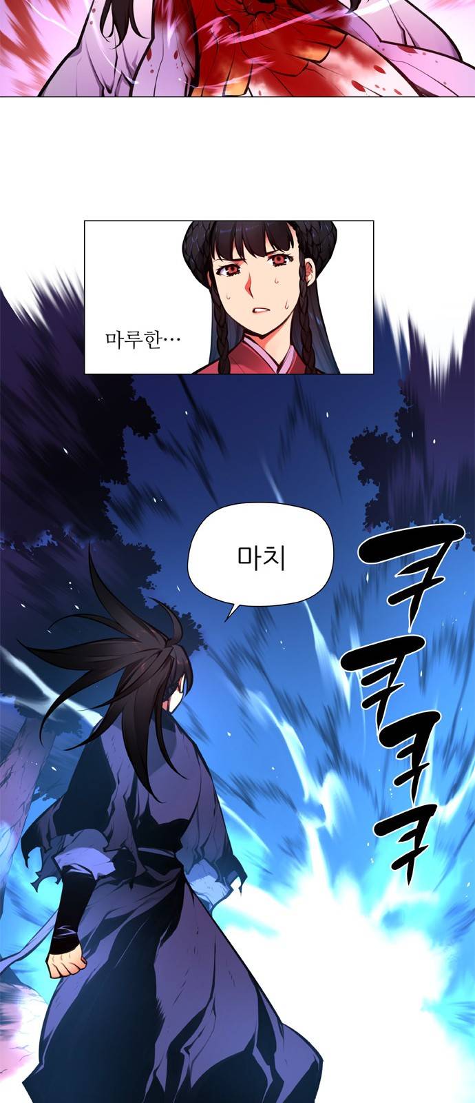 마루한 - 구현동화전 115화 - Thed Red shoes (15) 5