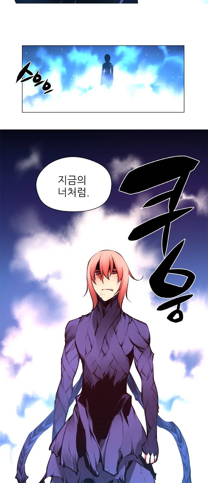 마루한 - 구현동화전 115화 - Thed Red shoes (15) 6