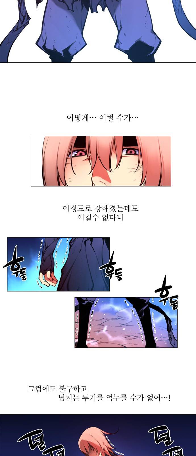 마루한 - 구현동화전 115화 - Thed Red shoes (15) 7