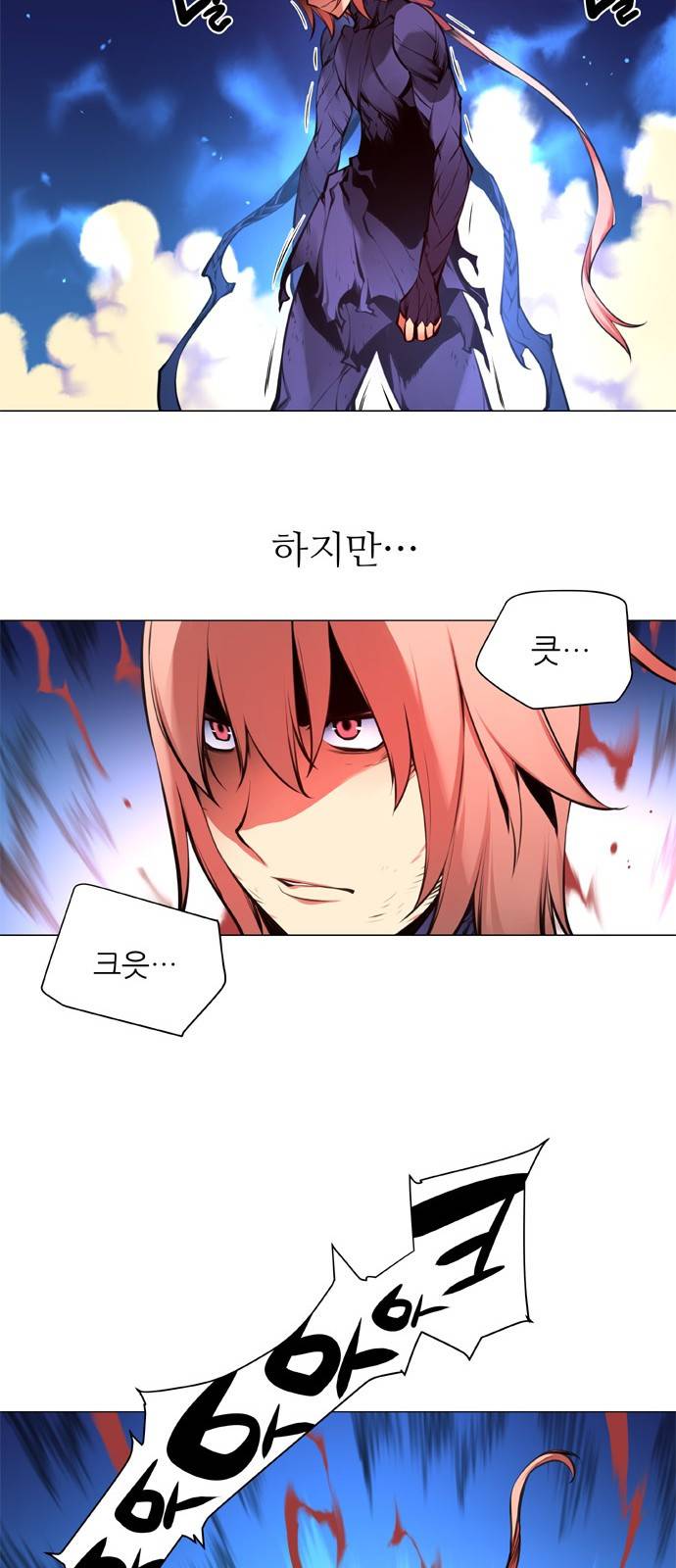 마루한 - 구현동화전 115화 - Thed Red shoes (15) 8