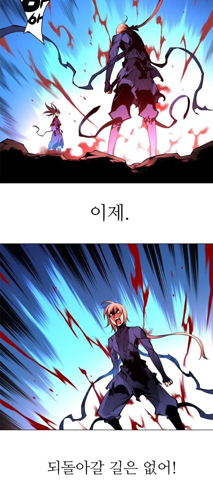 마루한 - 구현동화전 115화 - Thed Red shoes (15) 9