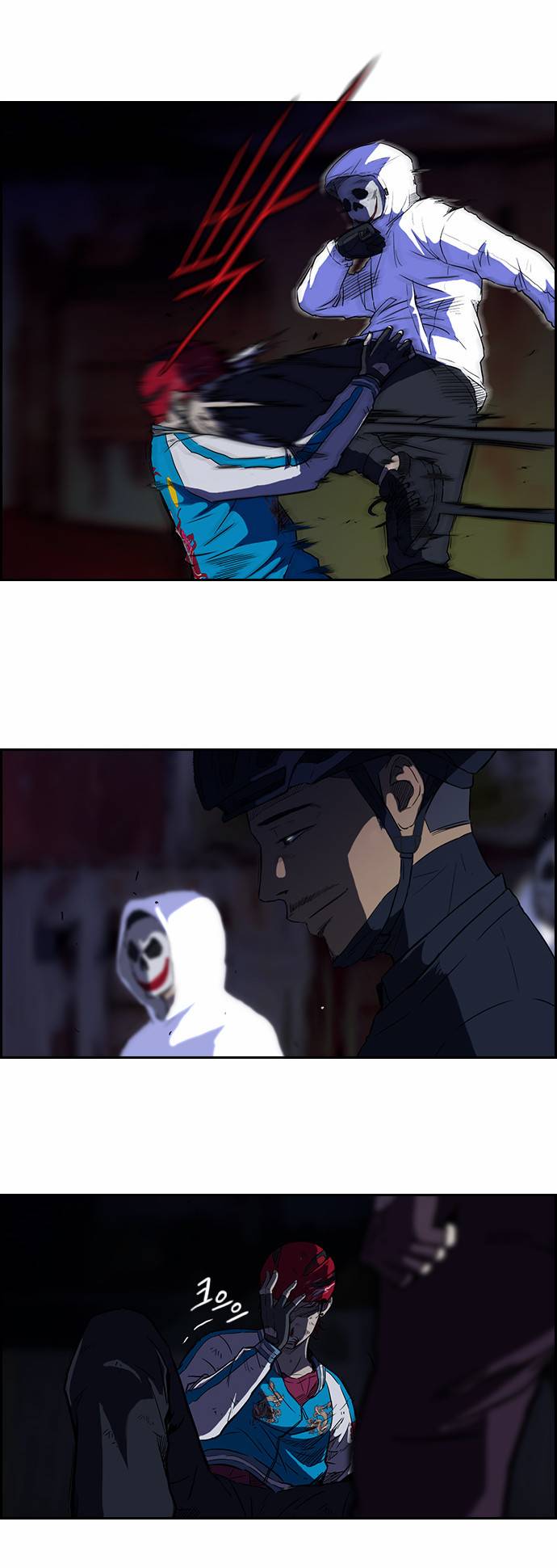 윈드브레이커 61화 3