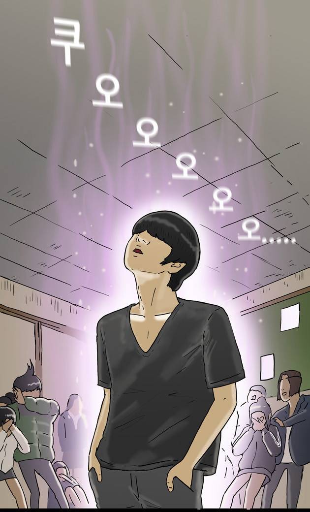 복학왕 128화 2