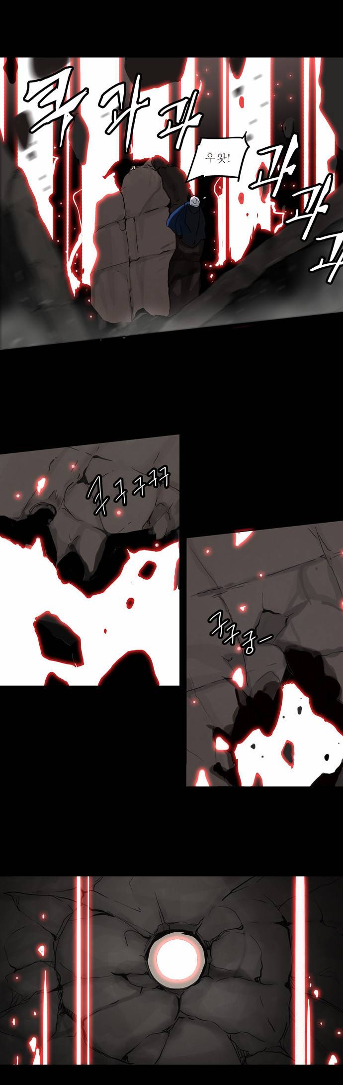 신의 탑 2부 51화 5