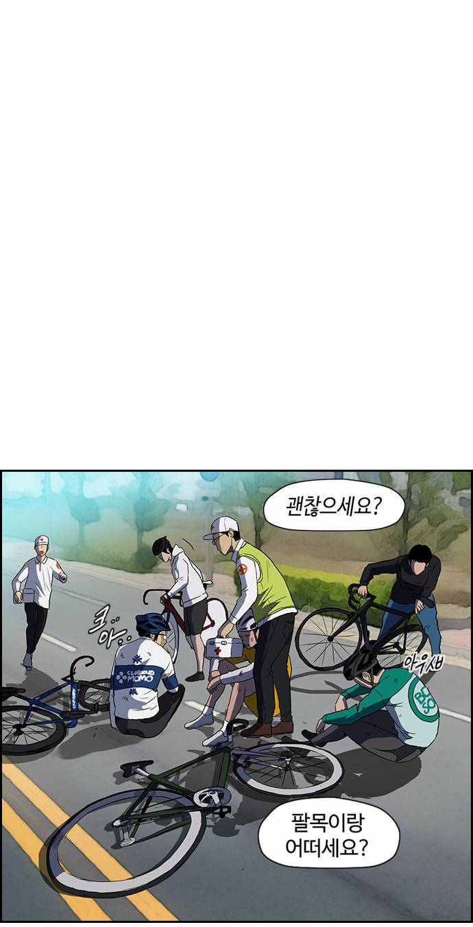 윈드브레이커 2부 5화 7