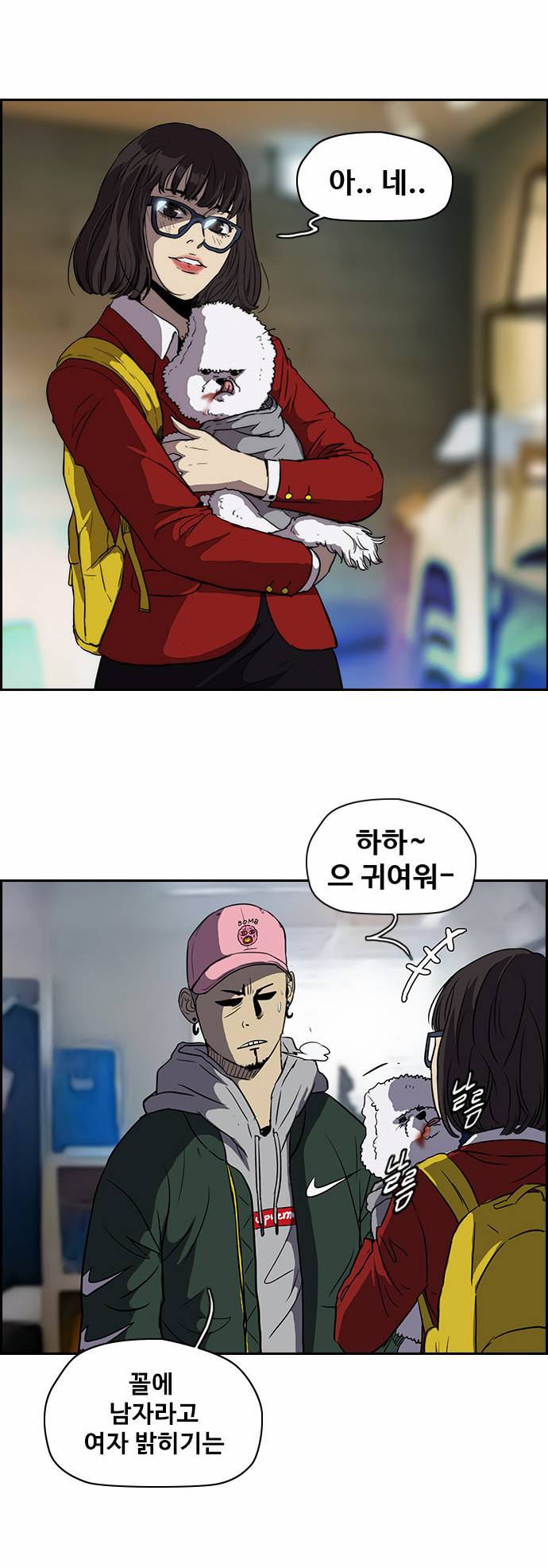 윈드브레이커 2부 38화 6