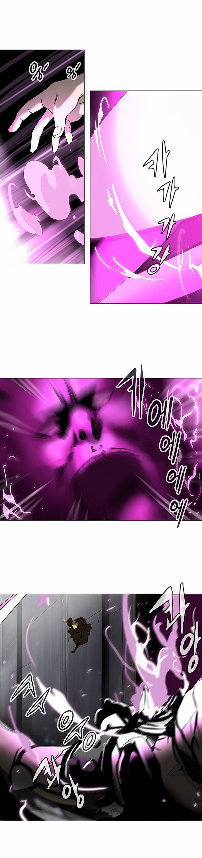 신의 탑 2부 153화 1