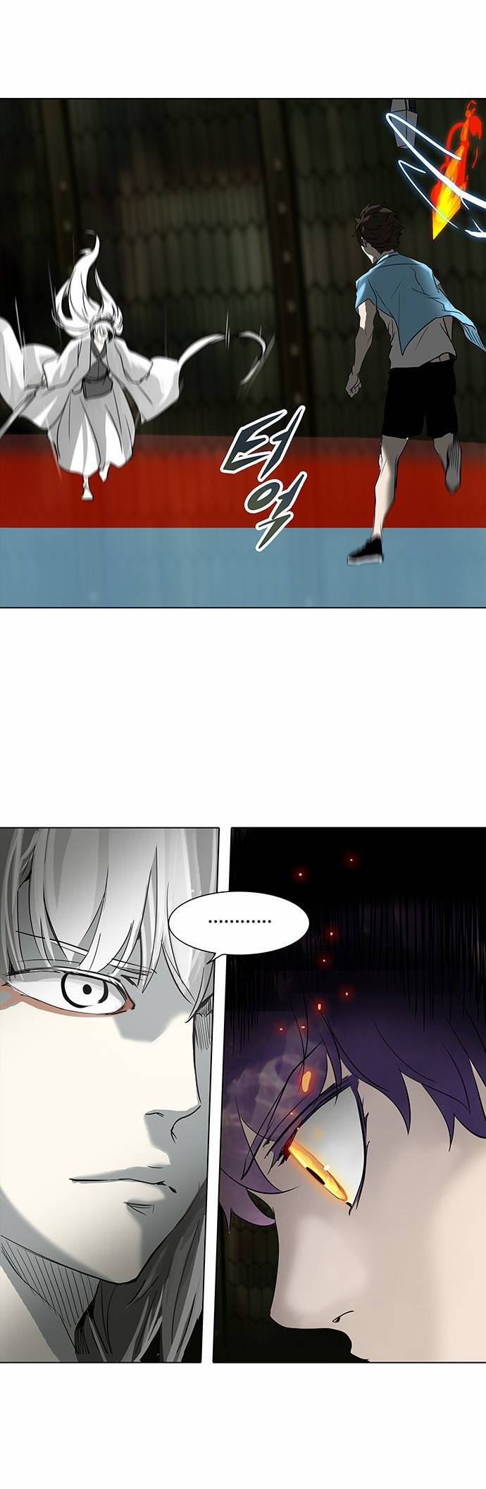 신의 탑 2부 193화 16
