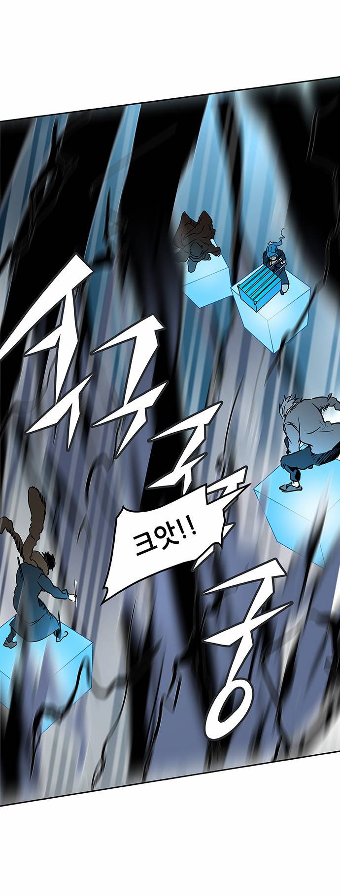 신의 탑 2부 233화 52