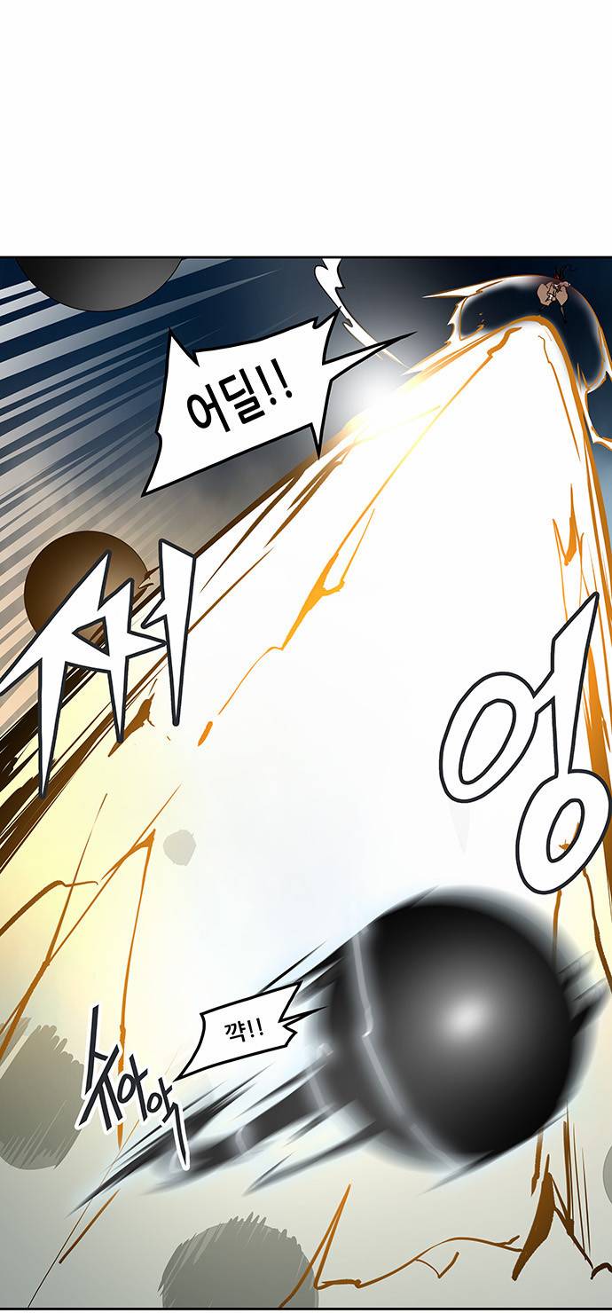 신의 탑 2부 233화 61