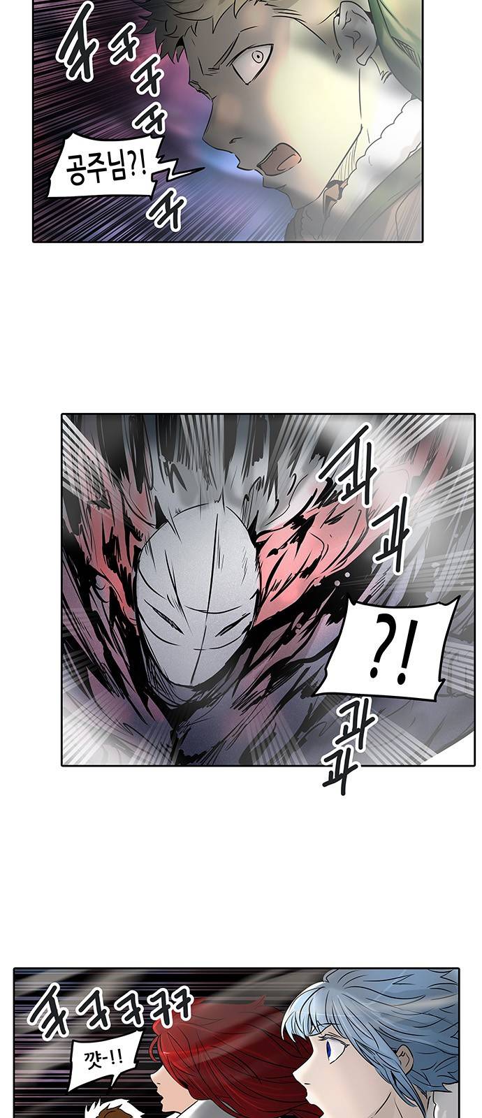 신의 탑 2부 243화 5
