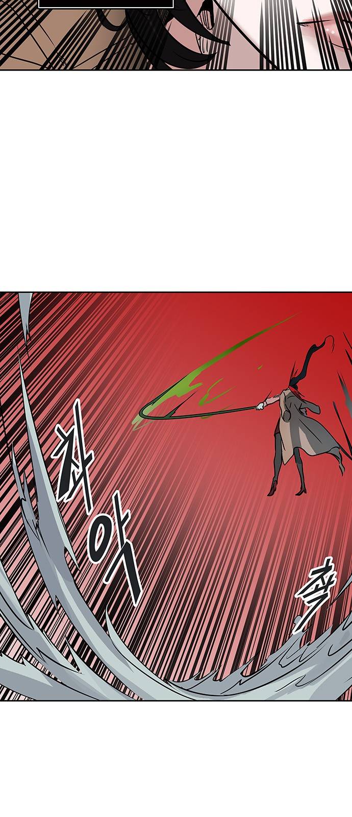 신의 탑 2부 243화 16