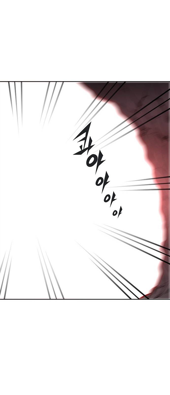 신의 탑 2부 243화 74